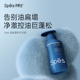 【Spēs诗裴丝】Spēs诗裴丝护发素（丰盈水光/海盐蓬松）480ml_1