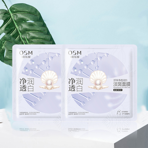 【均一价】【临期】osm欧诗漫珍珠净透润白淡斑面膜25ml(5片/盒)