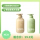 【新品上架】Spēs诗裴丝480ml柔顺蓬松洗沐组合（柔顺蓬松洗发水+帐中鹅梨沐浴露）480ml*2_0