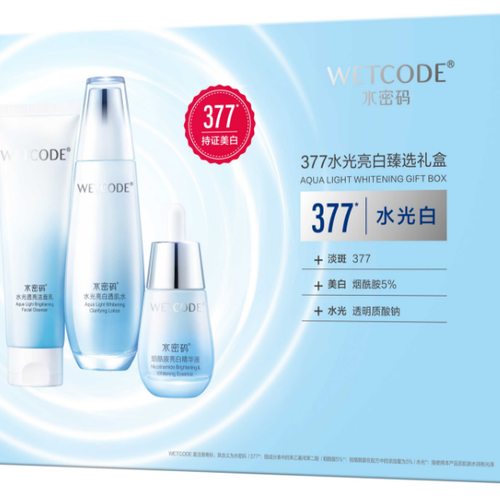 【水密码新品上线】丹姿水光白水密码377水光亮白臻选礼盒（100g+120ml+30ml）