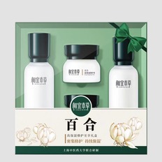 【新品上线】相宜本草百合高保湿修护至享礼盒（水150ml＋乳120g＋面霜50*2）