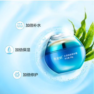 【2025年十二月特惠】丹姿水密码水漾焕能菁纯霜50g