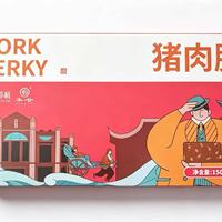 【美食来袭-厂家直发】上下杭半谷猪肉脯150g_1