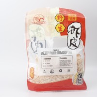 【霞浦直发】醉天舟淡干虾皮250g/袋_1