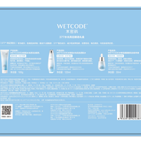 【水密码新品上线】丹姿水光白水密码377水光亮白臻选礼盒（100g+120ml+30ml）_1