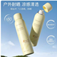 【2026新品上线厂家直发】柳丝木水感清透防晒喷雾100ml-清爽不粘手，防水防汗保湿（第二瓶半价）_3