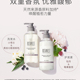 【五月新品】蓓甜诗植物系列洗护490ml*2_3