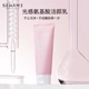 雪完美光感氨基酸洁颜乳100g_1