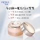 【2025厂家直发】珀莱雅弹润透亮青春面霜50g_1