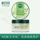 【新品上线】相宜光彩立现睡眠面膜135g_0