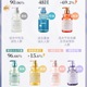 【蓬派】氨基酸天然矿物泥头皮护理洗发水450ml_3