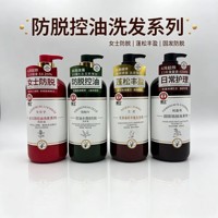 【新品上线】霸王洗发液500ml（五款任选）_0