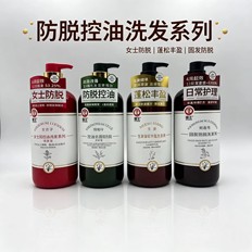 【新品上线】霸王洗发液500ml（五款任选）