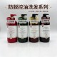 【新品上线】霸王洗发液500ml（五款任选）_0