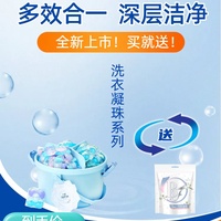 【2025卜纷厂家直发】卜纷7g&12g&20g混合装150颗（送一袋12g*5颗），到手155颗_0