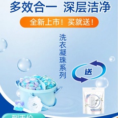 【2025卜纷厂家直发】卜纷7g&12g&20g混合装150颗（送一袋12g*5颗），到手155颗