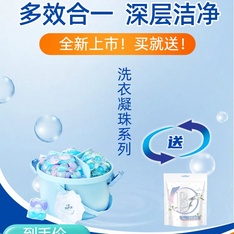 【2025卜纷厂家直发】卜纷7g&12g&20g混合装150颗（送一袋12g*5颗），到手155颗