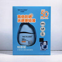 【五一特惠】高姿、丹姿防晒霜【买一送一，下单得2瓶】_2