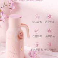 【限时特惠】阿道夫蒂姆森芯香氛浓缩洗衣凝露(粉黛花海)618ml_0