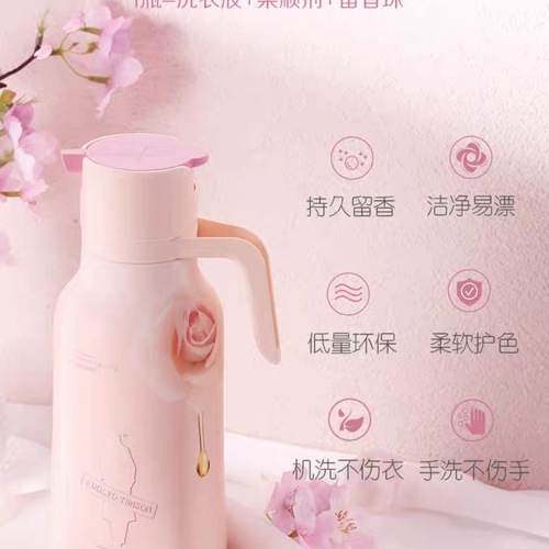 【阿道夫】阿道夫蒂姆森芯香氛浓缩洗衣凝露(粉黛花海)618ml