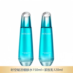 【限时特价】水密码时空赋活紧致细肤水150ml＋时空赋活紧致乳120ml（两瓶任选）