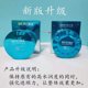 丹姿水密码海藻盈润水漾轻盈气垫CC霜（亮皙色)（自然色）【新旧包装随机发货】_4