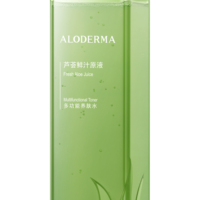 【8月新品上架】瑷露德玛芦荟鲜汁原液240ml/460ml_0