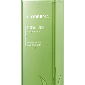 【新品上架】瑷露德玛芦荟鲜汁原液240ml/460ml\\