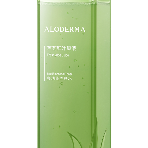 【新品上架】瑷露德玛芦荟鲜汁原液240ml/460ml\\