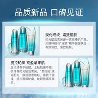 【水密码】水密码时空赋活紧致尊享五件套（洁面乳120g+细肤水150ml+紧致乳120ml+眼霜20g+紧致霜60g）_4