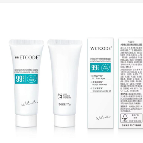 【2025年年末清仓】丹姿水密码沙漠绿洲净润氨基酸洁面霜120g（日期到2026年7月）