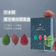 【新品上线——2026年厂家直发】尔木萄美妆蛋套盒/XL粉扑