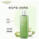 【新品上架】瑷露德玛芦荟鲜汁原液240ml/460ml\\_2