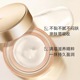 【2025厂家直发】珀莱雅弹润透亮青春面霜50g_3