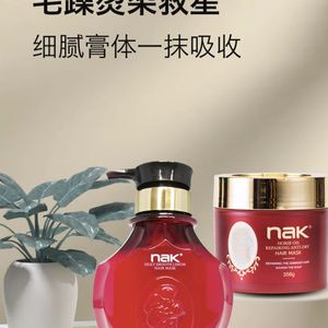 【NAK】nak丝质轻盈发膜450ml