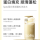 【新品上架】Spēs诗裴丝480ml柔顺蓬松洗沐组合（柔顺蓬松洗发水+帐中鹅梨沐浴露）480ml*2_3