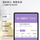 雪完美光感嫩肤微肌水120ml_2
