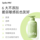 【新品上架】Spēs诗裴丝480ml组合蛋白柔顺蓬松洗护沐三件套组合（柔顺蓬松洗发水+帐中鹅梨沐浴露+丰盈水光护发素）480ml*3_1