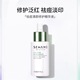 雪完美祛痘清颜修护精华液30ml_0