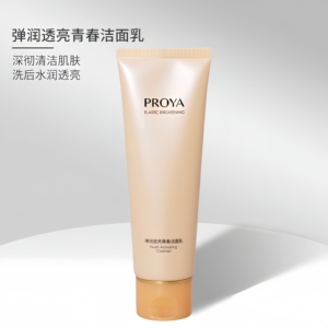 【2024厂家直发】珀莱雅弹润透亮青春洁面乳120g