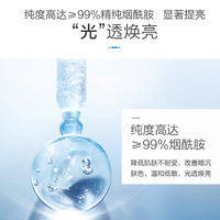 水密码水光亮白组合 水+乳液+洁面乳_3