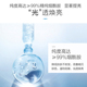 水密码水光亮白组合 水+乳液+洁面乳_3