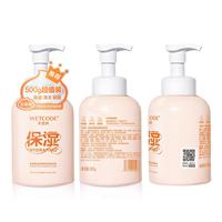 【520宠自己-新品上线】丹姿水密码清洁面泡泡500g（控油净卸/柔润净卸）_0