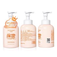 【520宠自己-新品上线】丹姿水密码清洁面泡泡500g（控油净卸/柔润净卸）