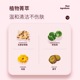 雪完美光感嫩肤去角质凝露100g_3