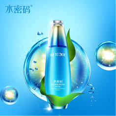 丹姿水密码海洋源萃水漾焕能细肤水120ml+洋源萃水漾焕能保湿乳120ml