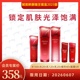 【珀莱雅限时特惠】珀莱雅赋能鲜颜臻至套盒2023版(水160ml+20ml+乳120ml+20ml+精华40ml+面膜5片)（效期至20260608）_0