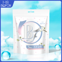 【2025年双十一】【2025卜纷厂家直发】卜纷12g五腔30颗+卜纷7g五腔40颗+卜纷12g五腔5颗（到手75颗）_3