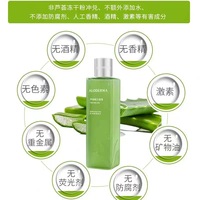 【8月新品上架】瑷露德玛芦荟鲜汁原液240ml/460ml_4