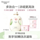 【新品上线】蒂姆森芯香氛洗衣凝露2.6L(恋爱樱花/鸢尾柔情)送洗衣凝珠(粉黛花海)250g*2（到手一瓶2.6L+50颗洗衣凝珠）_0